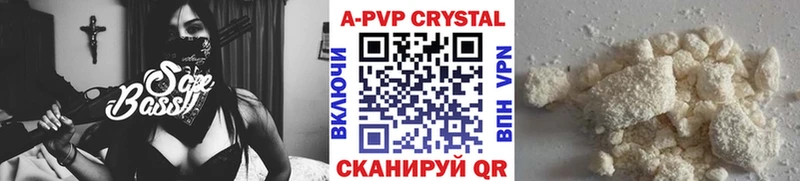 Купить закладки  Лахденпохья  Alpha PVP крисы CK 