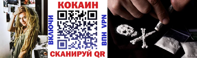 COCAIN VHQ  Купить  Лахденпохья 