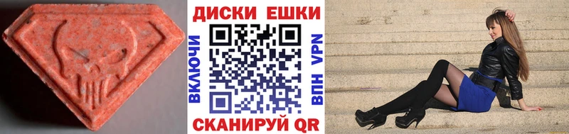 Купить где  Лахденпохья  ЭКСТАЗИ MDMA 