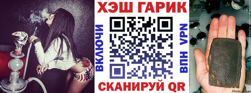 Гашиш ice o lator  Купить где  Лахденпохья 