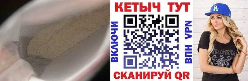 Купить где  Лахденпохья  КЕТАМИН VHQ 