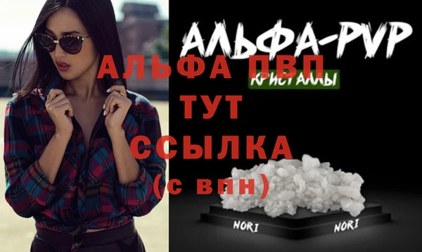 мескалин Кодинск