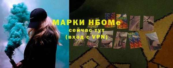 марихуана Козловка