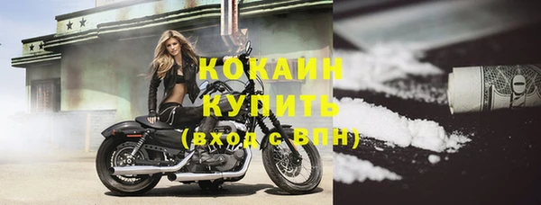 мескалин Кодинск