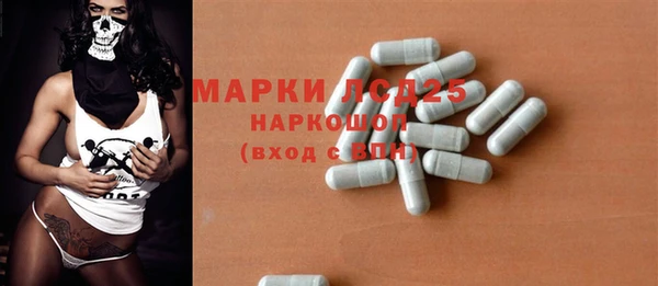 мескалин Кодинск