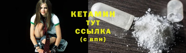 мескалин Кодинск