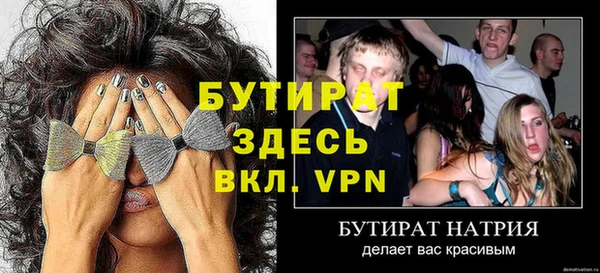марихуана Козловка