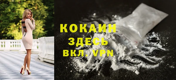 мескалин Кодинск