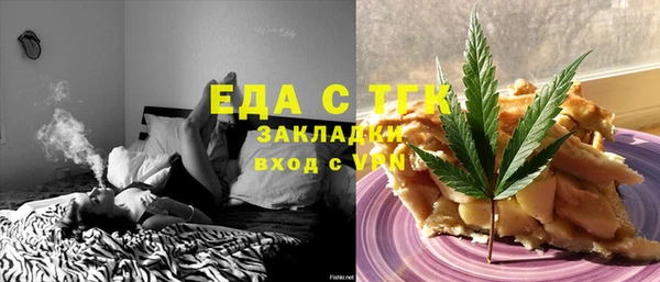 мескалин Кодинск