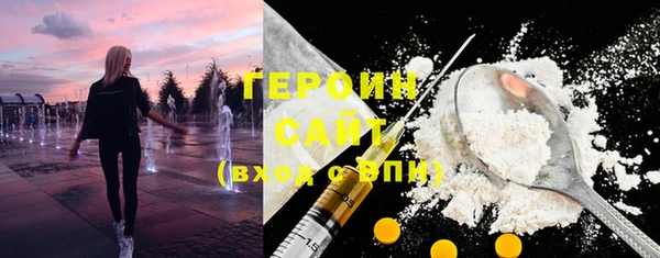 мескалин Кодинск