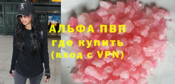 марихуана Козловка