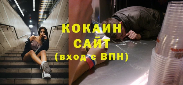 мескалин Кодинск