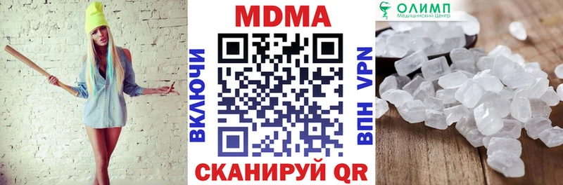 МДМА VHQ Лахденпохья
