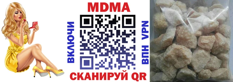 Купить где  Лахденпохья  МДМА VHQ 