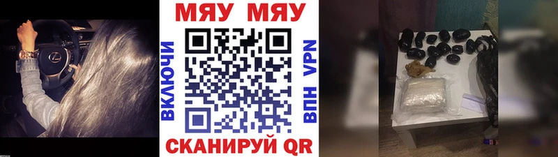 Купить  Лахденпохья  Меф мука 
