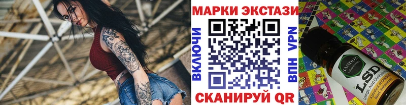 Наркотические марки 1500мкг Купить Лахденпохья